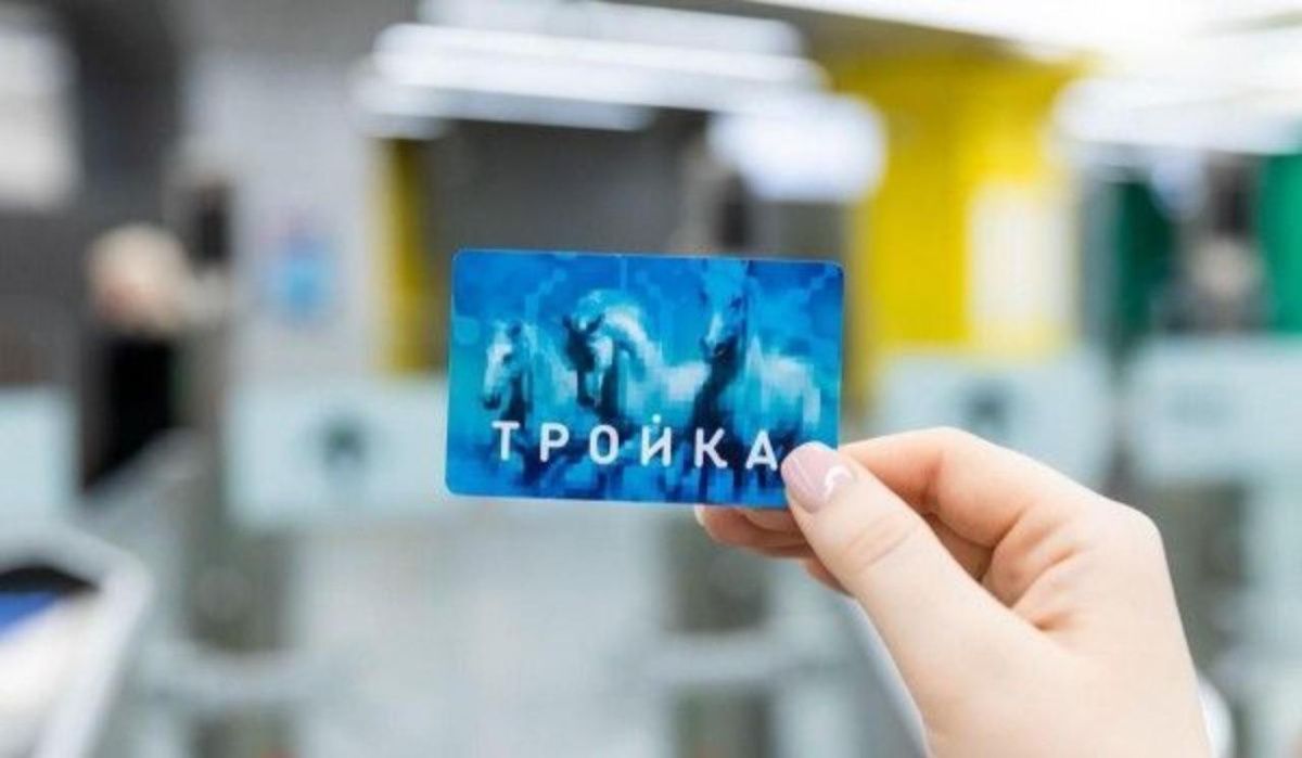 Восемь новых тематических карт "Тройка" выпустили в Москве