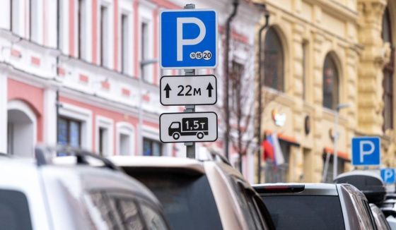 В Москве рассказали, как будет работать парковка во время длинных выходных