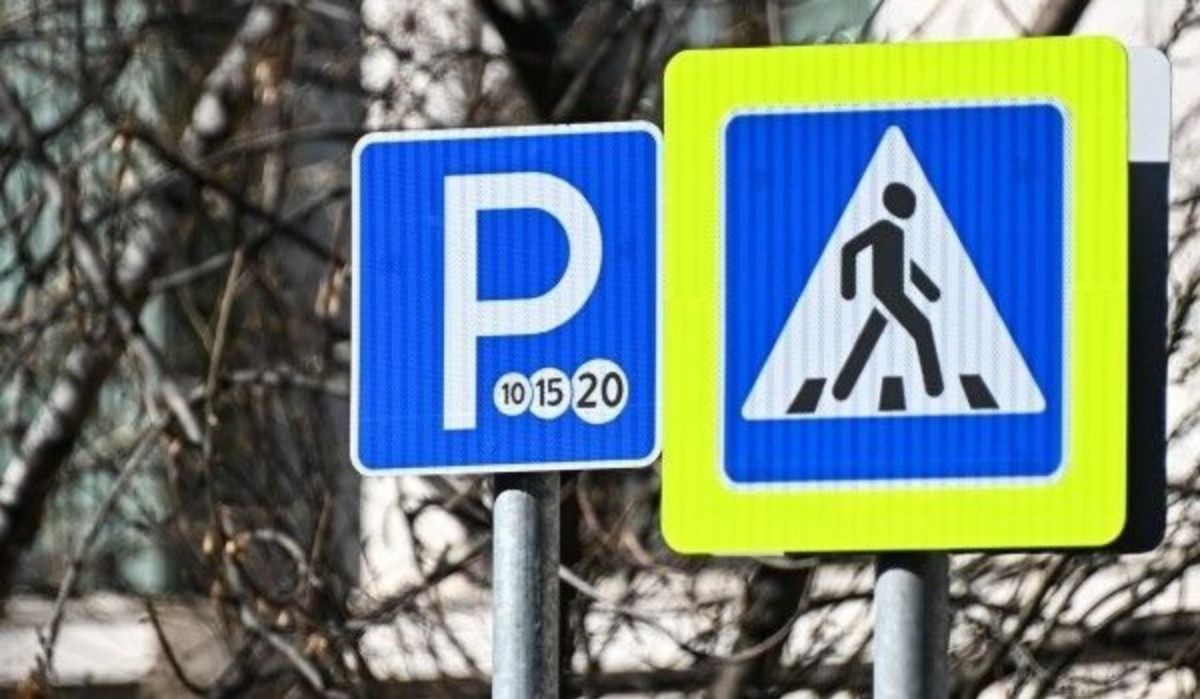 Парковки в Москве 12 июня будут бесплатными