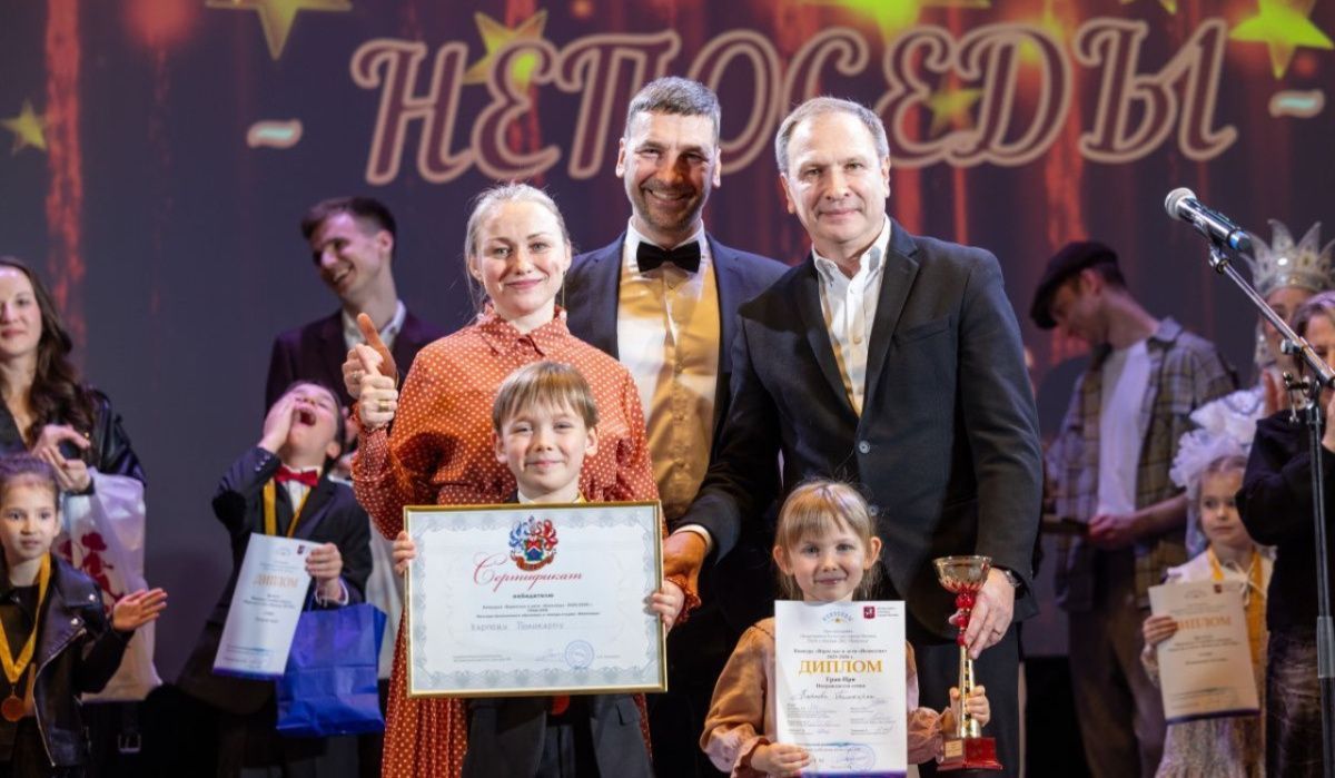 Талантливые "Непоседы" удостоены наград в Музее Победы