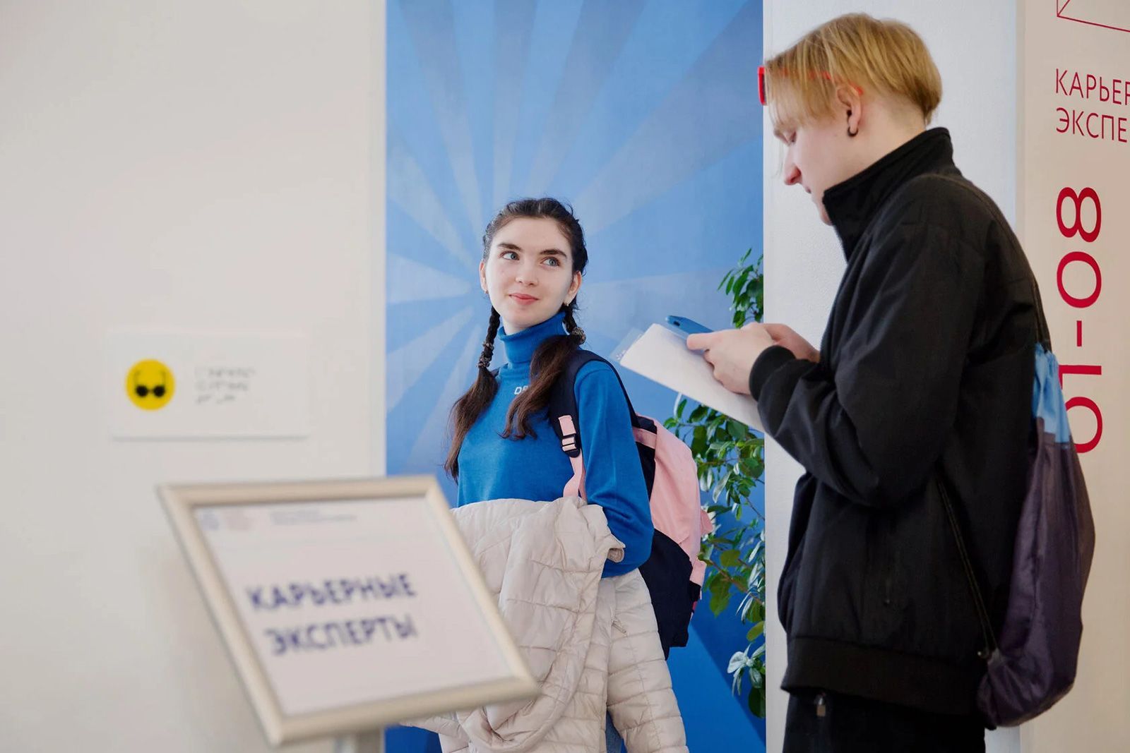 В Москве подросткам помогут найти работу