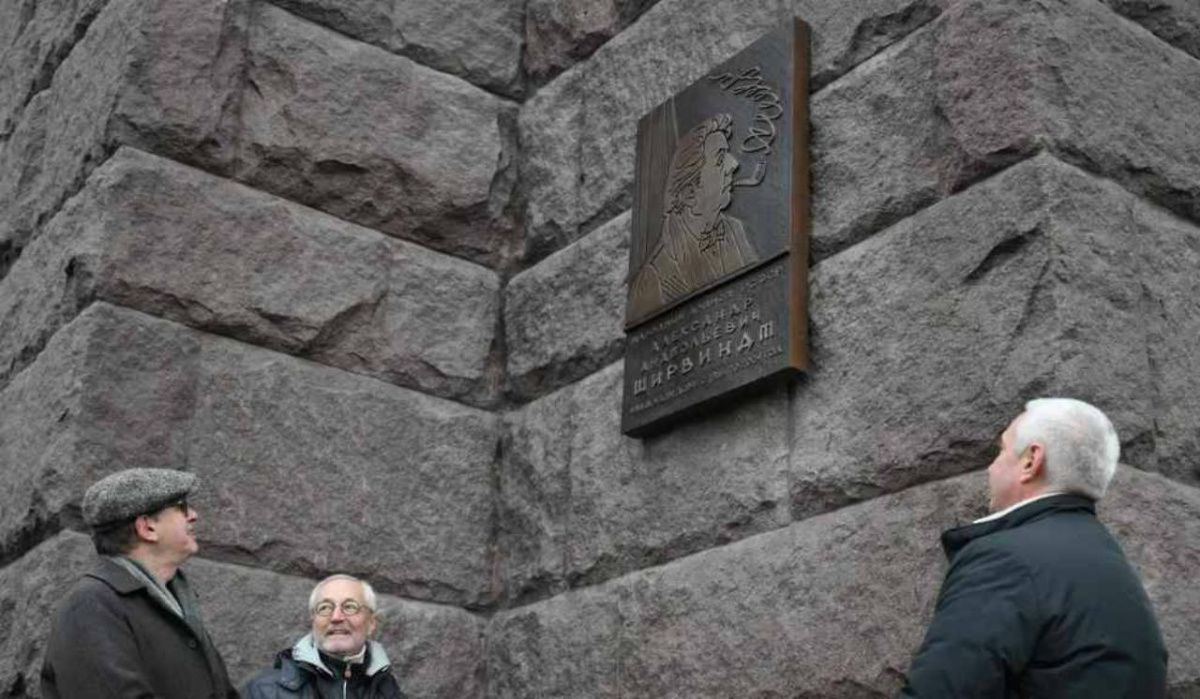 В Москве открыли мемориальную доску в честь Александра Ширвиндта