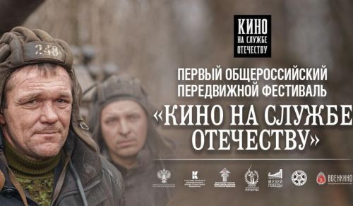 Бесплатные кинопоказы пройдут 22 февраля в Москве в рамках кинофестиваля