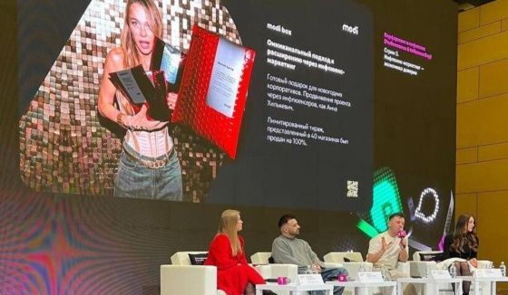 Музыка как триггер: Руслан Кристаллов выступил на форуме «Российское Ритейл Шоу»