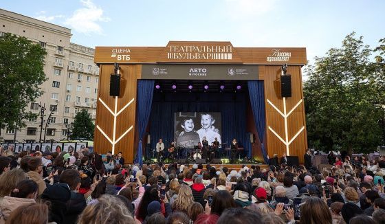 Фестиваль «Театральный бульвар» представит культуру Индонезии жителям города 29 августа