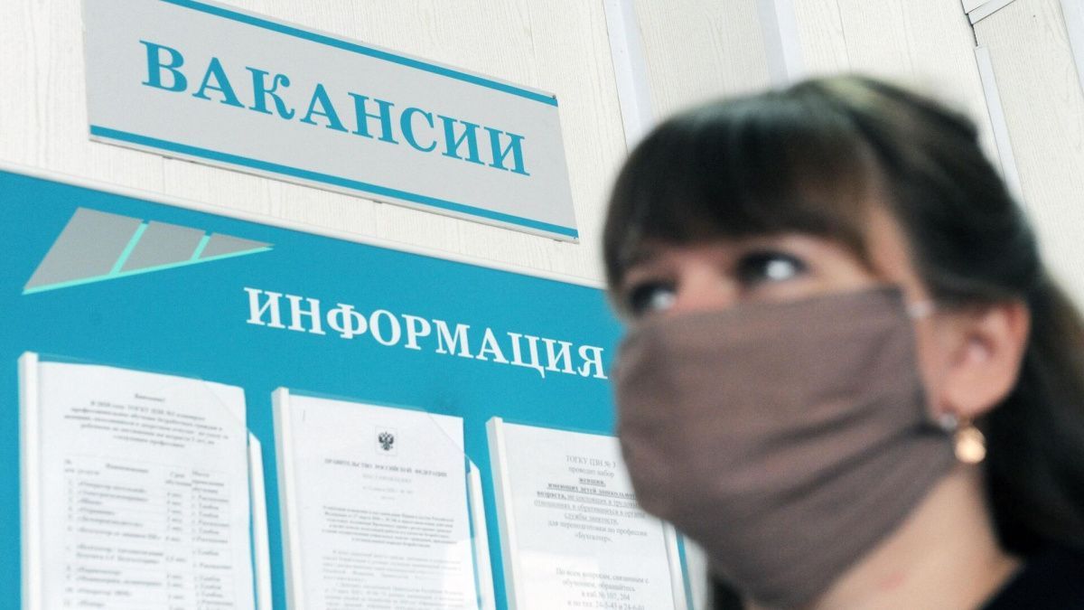Москва выделит 3 млрд рублей на помощь горожанам под риском увольнения
