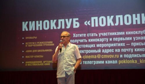Онлайн-кинотеатр Музея Победы анонсировал апрельские показы
