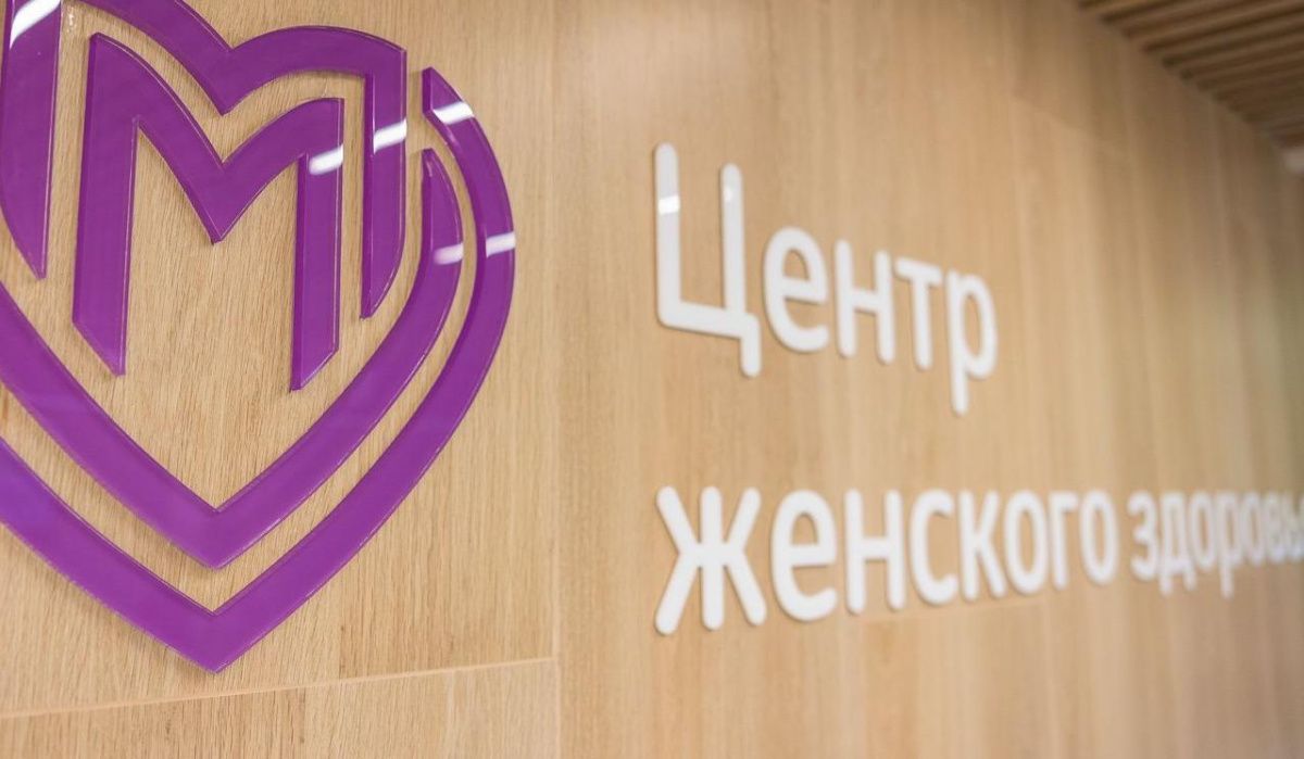 В Ховрине откроют центр женского здоровья