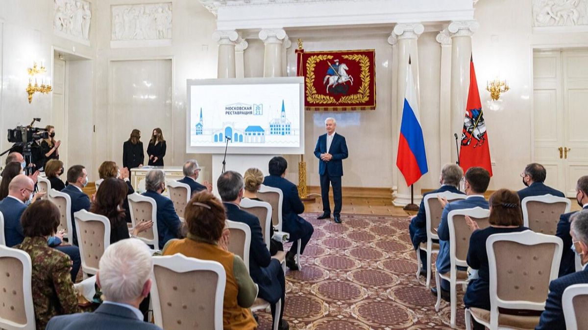 Собянин наградил лауреатов конкурса "Московская реставрация" в столице