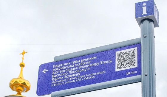 Новые указатели появятся на улицах Москвы