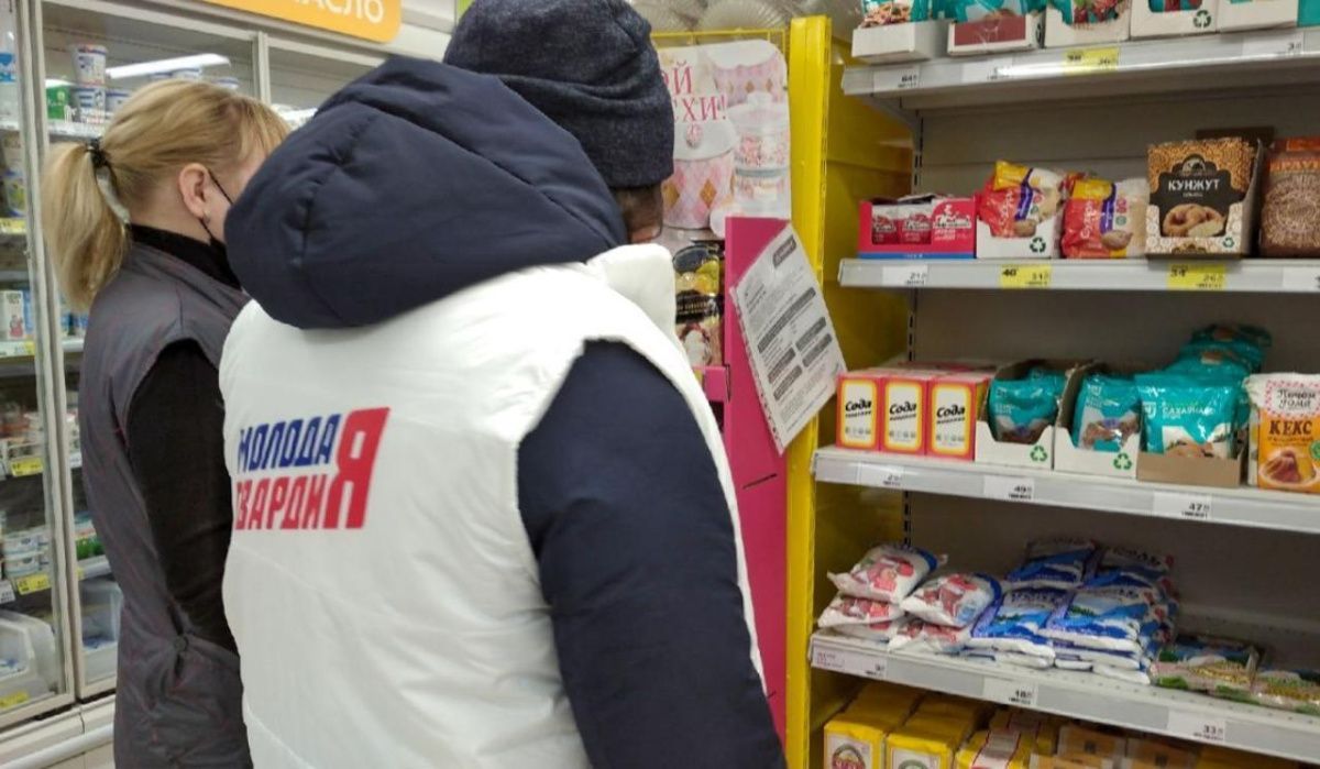 Молодогвардейцы провели мониторинг цен на продукты