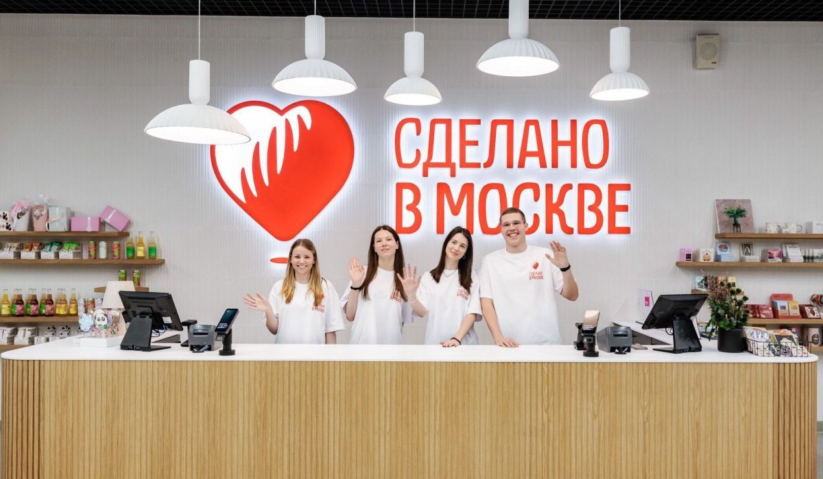 Проект «Сделано в Москве» за четыре года объединил тысячи столичных компаний