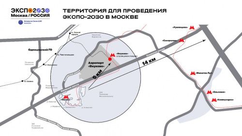 Москва нацелилась на проведение всемирной выставки ЭКСПО-2030