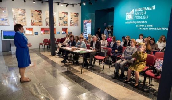 Школьников познакомят с Вяземской оборонительной операцией в Музее Победы