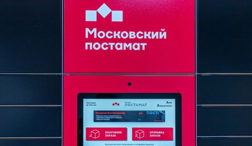Умная доставка: новые городские постаматы появятся в трех округах Москвы