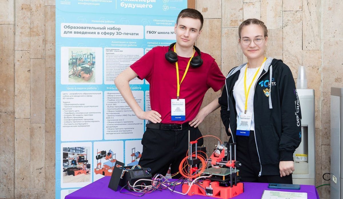 Столичные школьники покажут свыше 34 тысяч проектов на научных конференциях