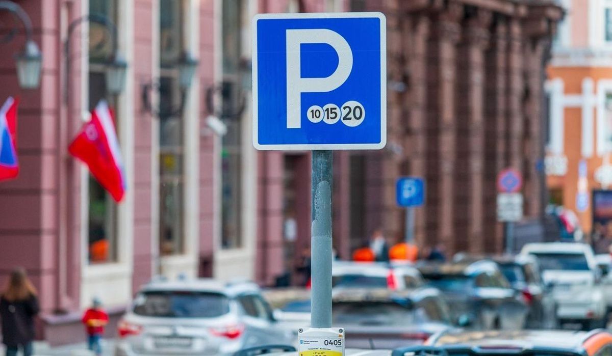 Парковка в Москве станет бесплатной с 8 по 10 мая на всех улицах города
