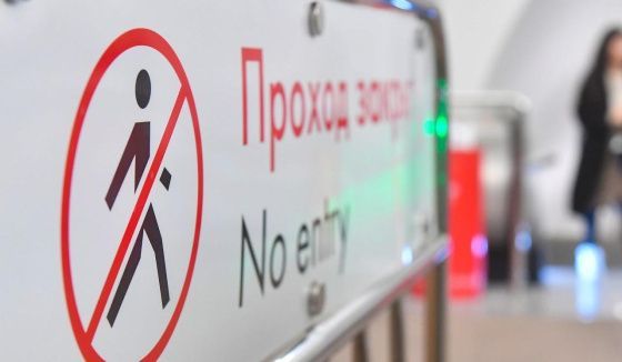 Участок Большой кольцевой линии временно закроют в Москве