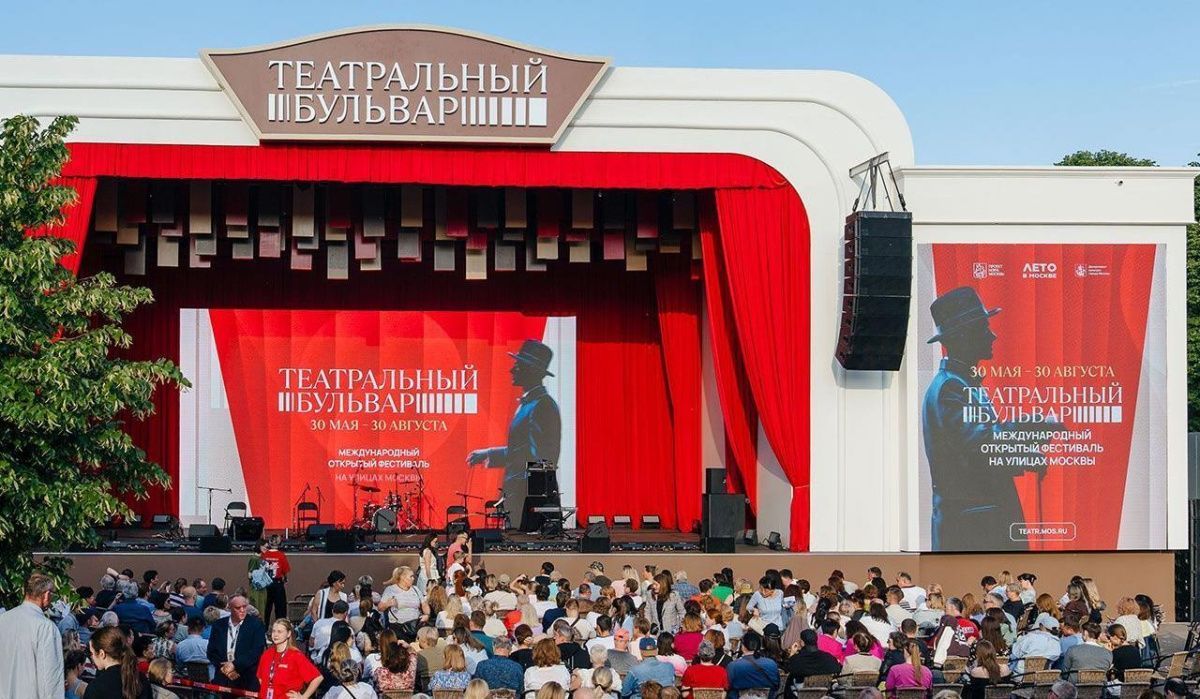 Артисты из трех стран выступят на фестивале «Театральный бульвар» в Москве