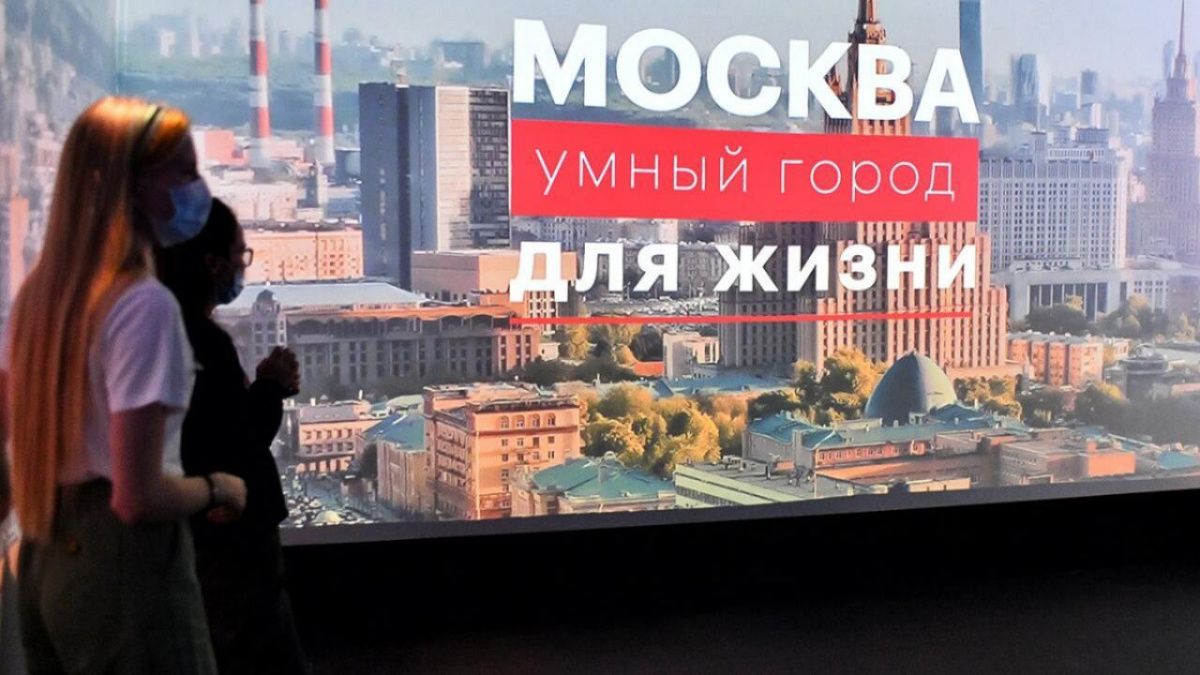 Цифровые технологии и инновации обсудили на Неделе российского интернета в Москве