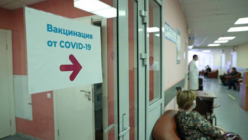 Десятки частных клиник Москвы начнут вакцинацию от коронавируса