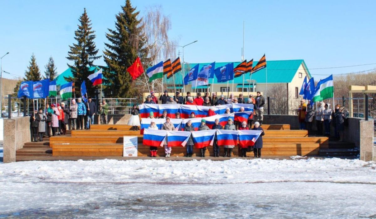 Молодогвардейцы одного из сёл Башкирии провели флешмоб в поддержку российских военных