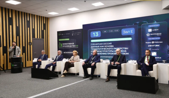 Специалисты «АВБИС» приняли участие в выставке «Металлообработка-2026»