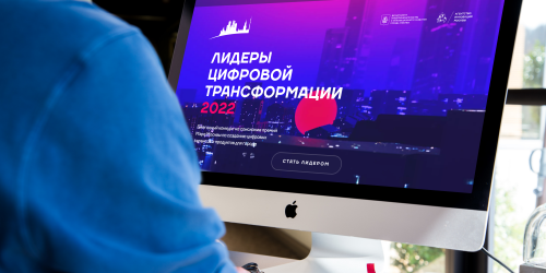 Для промышленников Москвы создадут сервис по поиску перспективных направлений развития