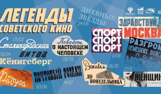 В Музее Победы откроют выставку ко Дню героического штурма Кенигсберга