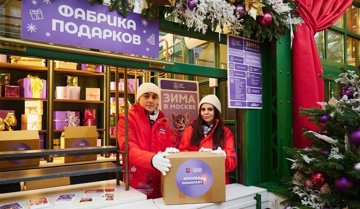 В новом сезоне проекта «Зима в Москве» откроется более 500 праздничных площадок