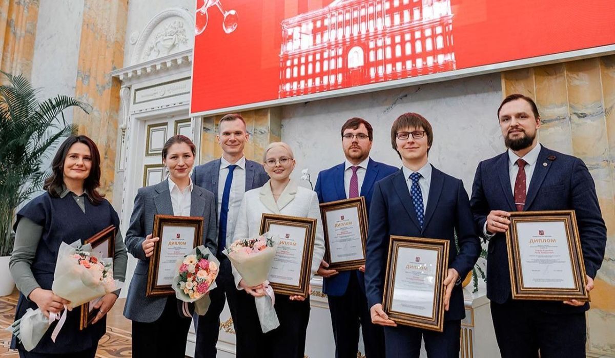 В Москве стартовал прием заявок на премию для молодых ученых