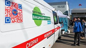 Новости