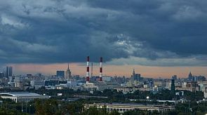 Новости