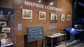 Новости