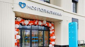 Новости