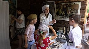 Новости