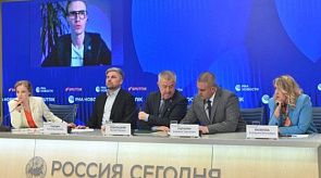 Новости