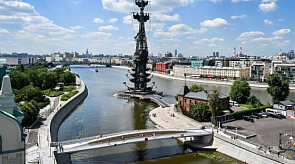Новости
