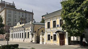 Новости