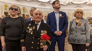 Новости