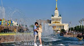 Новости
