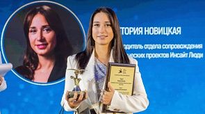 Новости