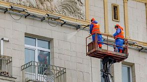 Новости
