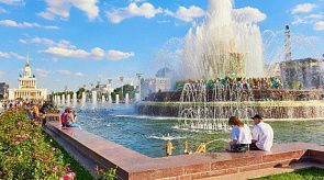 Новости