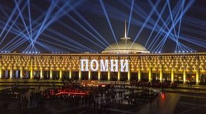 Новости