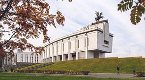 Новости