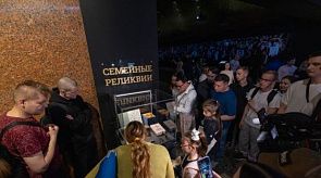 Новости