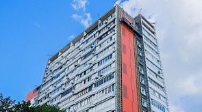 Новости