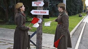 Новости