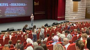 Новости